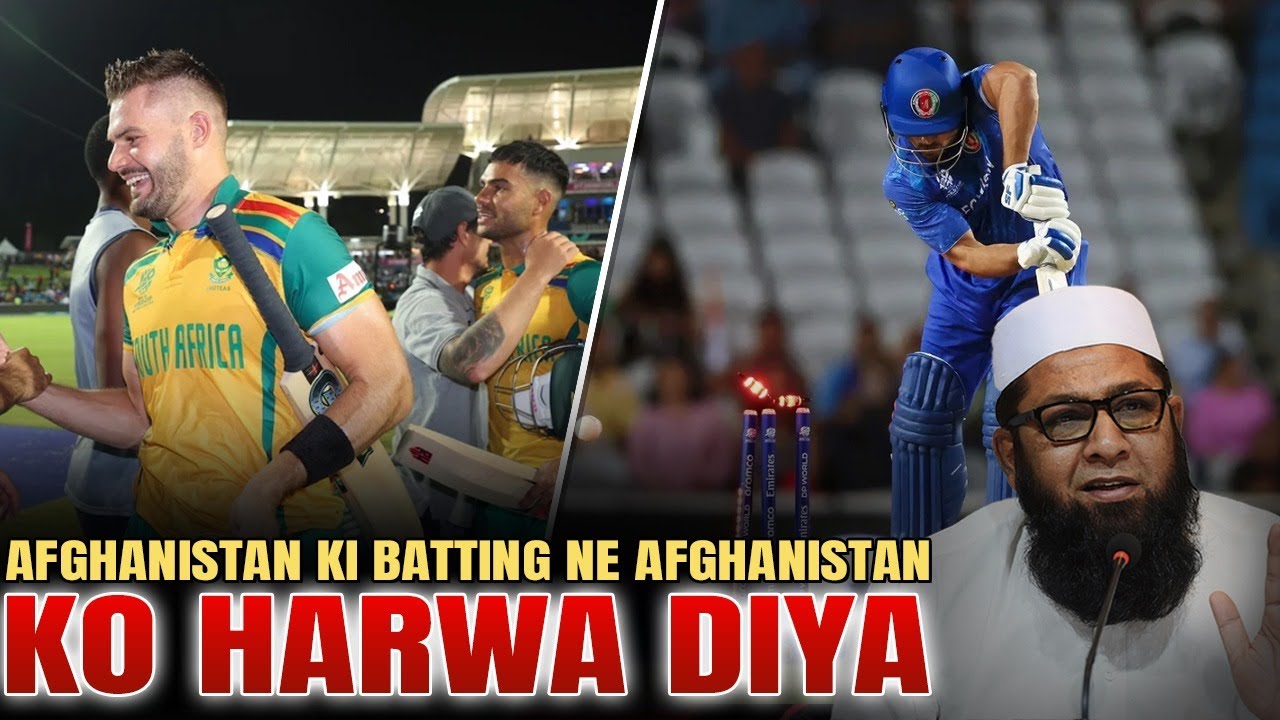 Afghanistan Ki Batting Ne Afghanistan Ko Harwa Diya | Inzamam Ul Haq background