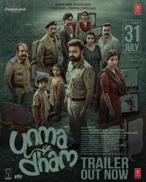 Unmadham[CAM] [Hindi] - 123Movies