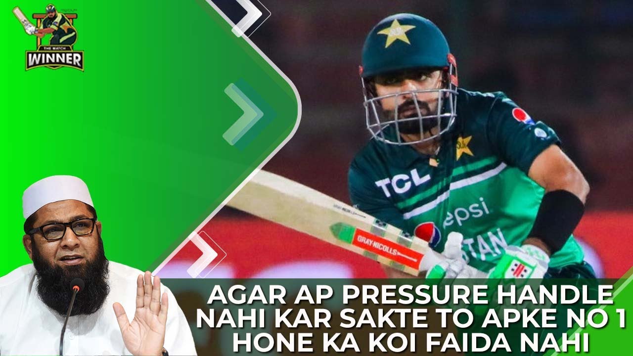 Agar Ap Pressure Handle Nahi Kar Sakte To Apke No 1 Hone Ka Koi Faida Nahi | Inzamam Ul Haq backdrop