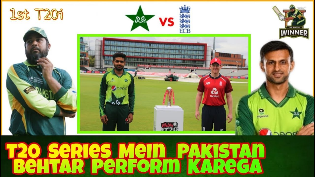Pakistan T20 Series Mein Behtar Perform Karsakta Hai | Inzamam-ul-Haq