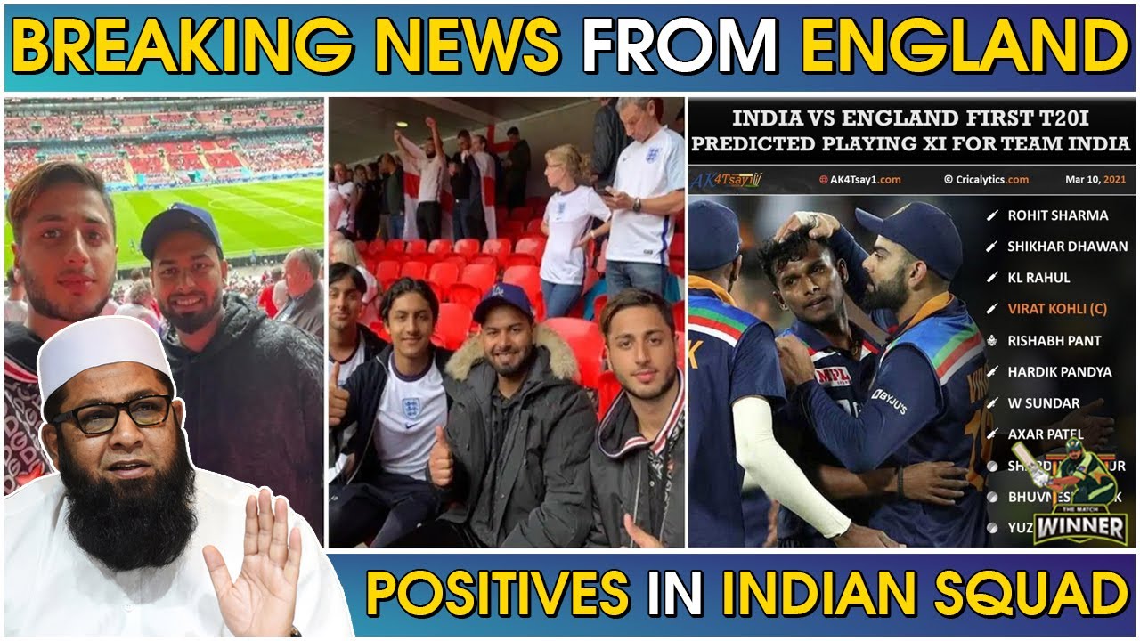 Breaking NEWS from England | Positives in Indian Squad | Inzamam Ul Haq