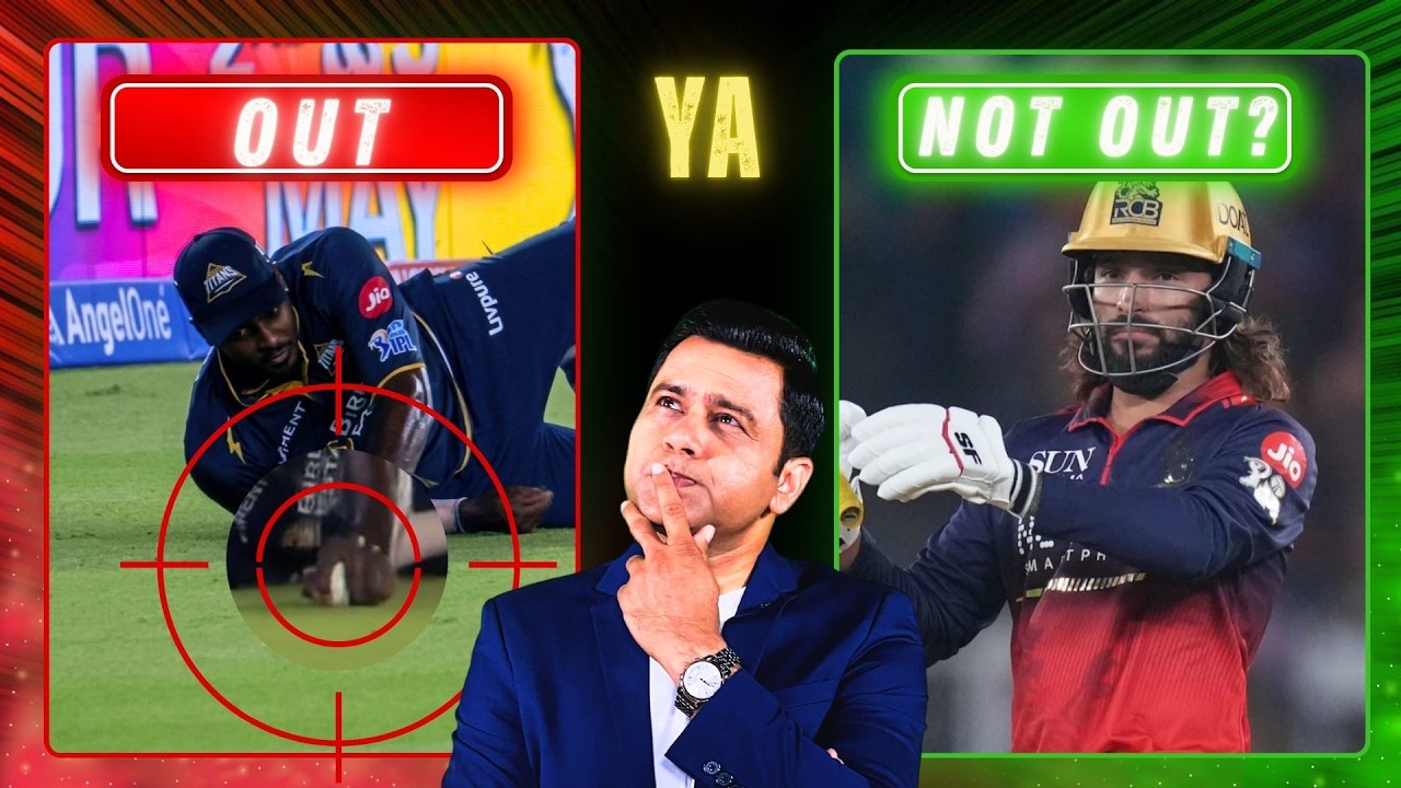 Was Rajat Patidar's Dismissal Fair? #GTvsRCB #Aakashvani