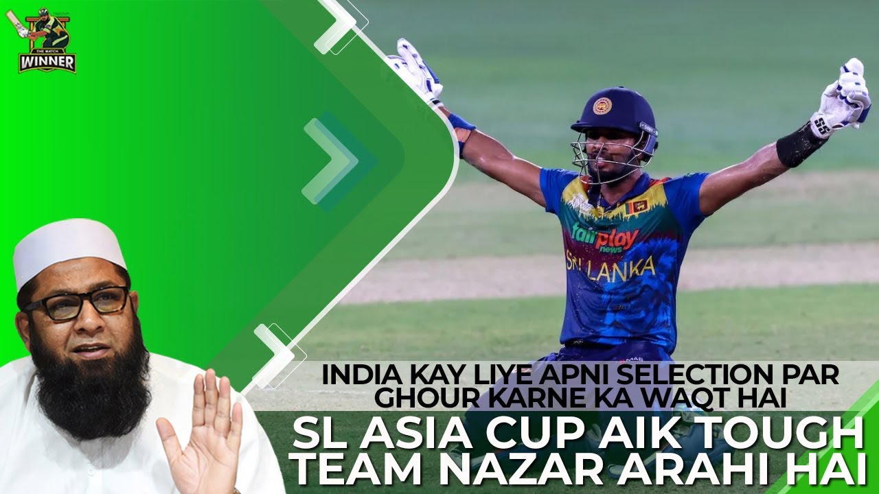 India Kay Liye Apni Selection Par Ghour Karne Ka Waqt Hai | SL Aik Tough Team Nazar Arahi Hai