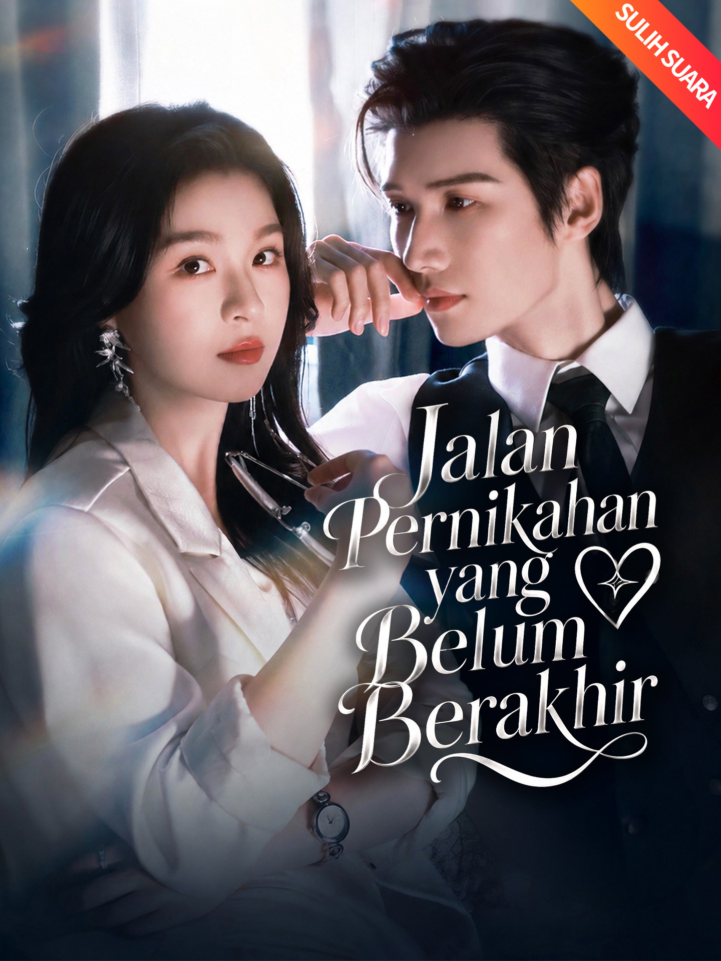 [Sulih Suara]Jalan Pernikahan yang Belum Berakhir poster