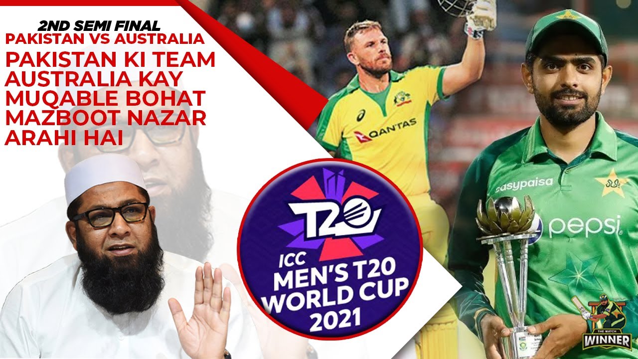 Pak Vs Aus 2nd Semi-Final | Pakistan Ki Team Australia Kay Muqable Bohat Mazboot Nazar Arahi Hai