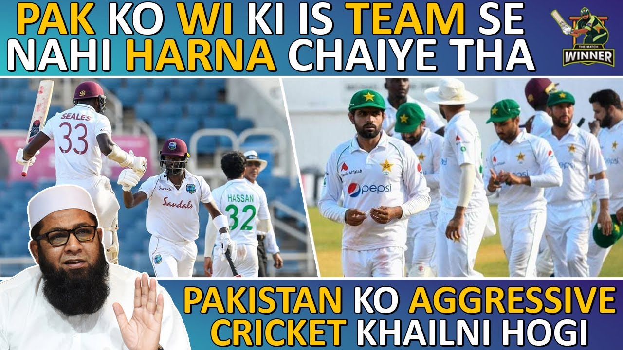 Pak Ko WI Ki Is Team Se Nahi Harna Chaiye Tha | Humein Aggressive Cricket Khailni Hogi