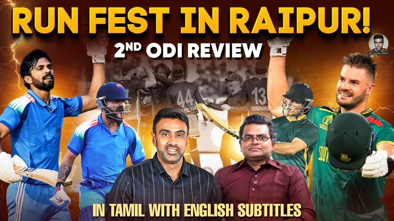 Rutu, Kohli tons in vain | SA chase down 360 | Raipur ODI Review background