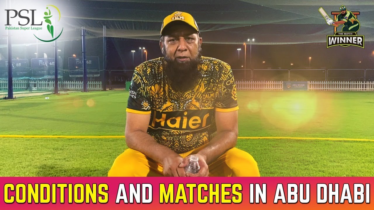 Conditions And Matches In Abu Dhabi | Inzamam Ul Haq background