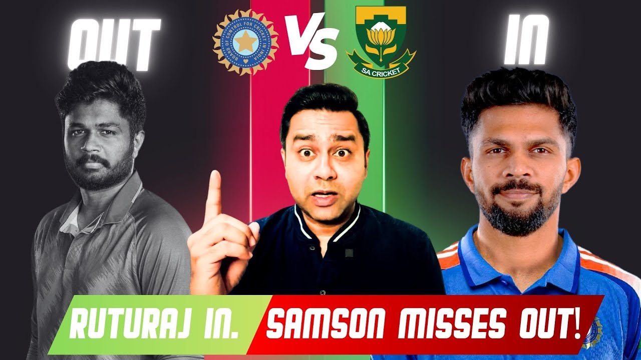Ruturaj In. Samson Misses Out! | India's ODI squad Announced #INDvsSA