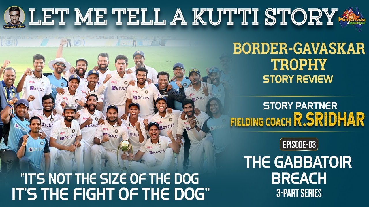 Let me tell a Kutti Story: The Gabbatoir Breach | Border-Gavaskar Trophy | R Sridhar | E3 background