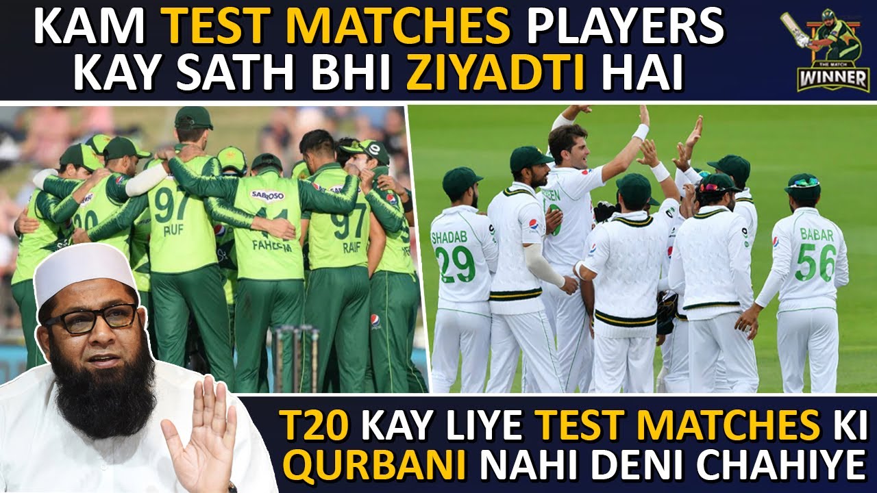 T20 Kay Liye Test Matches Ki Qurbani Nahi Deni Chahiye | Inzamam Ul Haq
