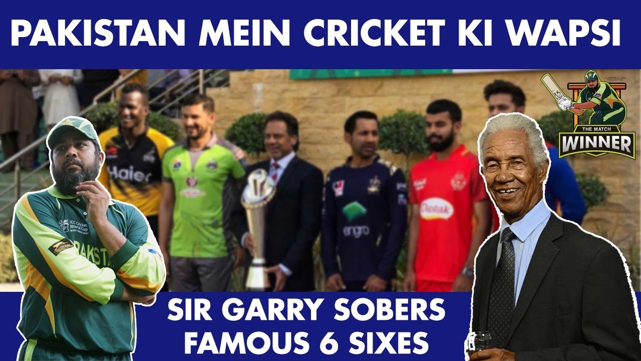 Pakistan Mein Cricket ki wapsi | Sir Garry Sobers famous Six sixes | Inzamam ul Haq