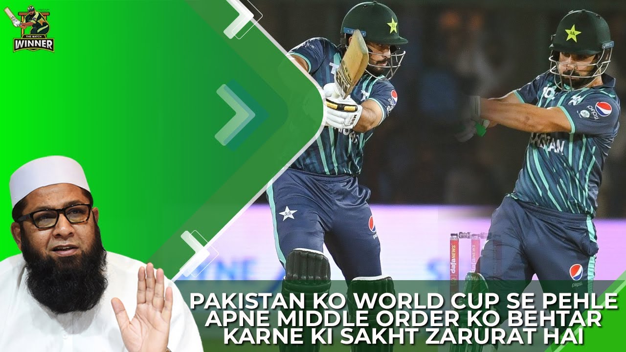 Pakistan Ko World Cup Se Pehle Apne Middle Order Ko Behtar Karne Ki Sakht Zarurat Hai background