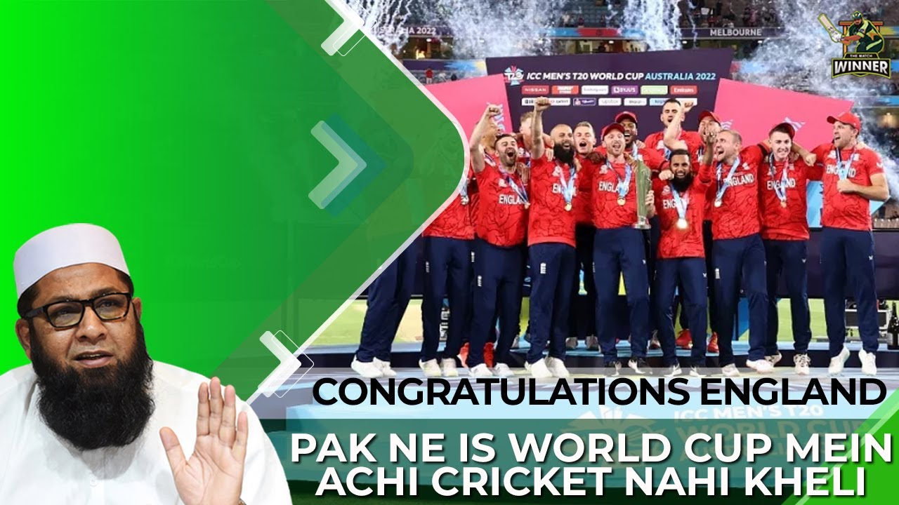 Congratulations England | Pak Ne Is World Cup Mein Achi Cricket Nahi Kheli | Inzamam Ul haq