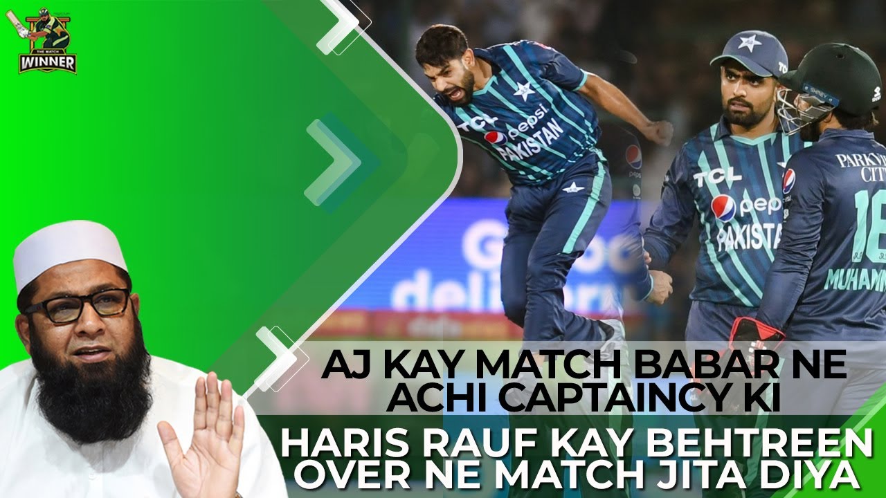 Aj Kay Match Babar Ne Achi Captaincy Ki | Haris Rauf Kay Behtreen Over Ne Match Jita Diya