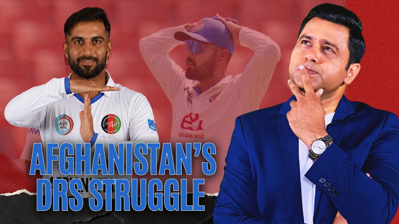 Why is Afghanistan struggling to make the right DRS calls? #Aakashvani