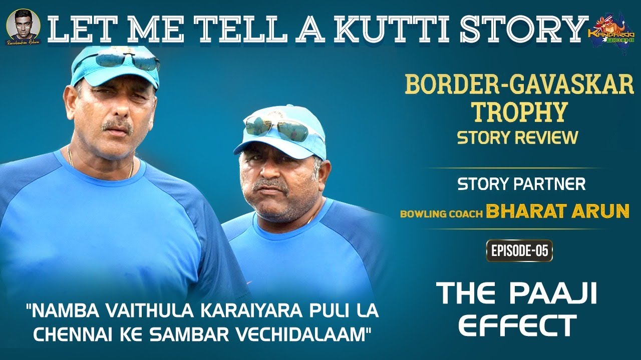 Let me tell a Kutti Story: The Paaji Effect | Bharat Arun | Border-Gavaskar Trophy | E5 background