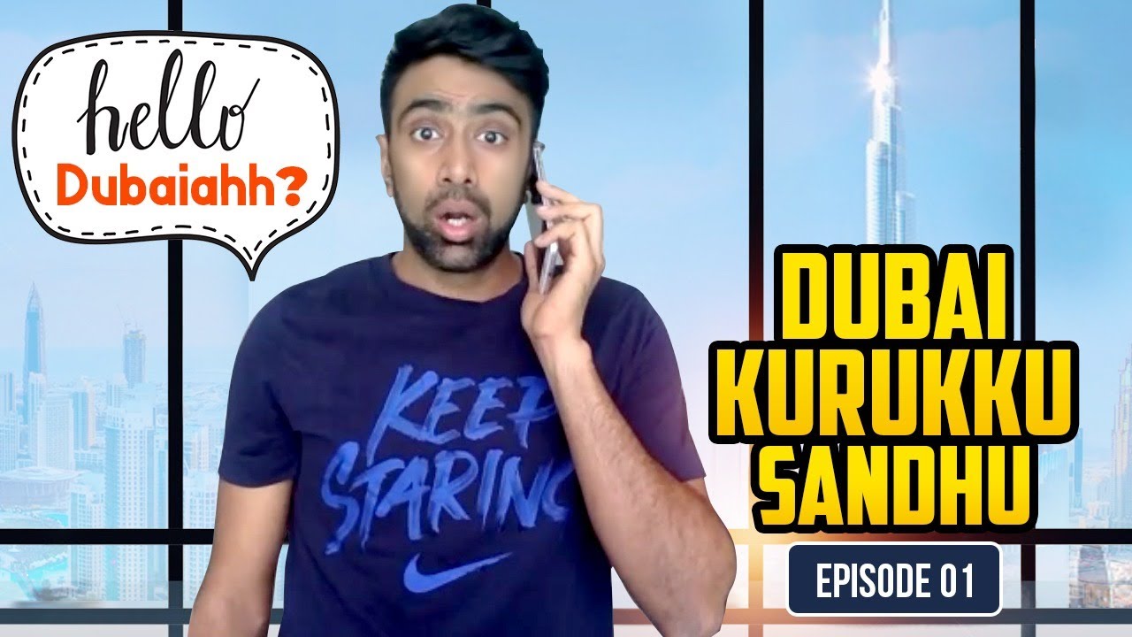 Dubai Kurukku Sandhu | E1 | Hello Dubaiahh? | R Ashwin | IPL | IPL2020 background