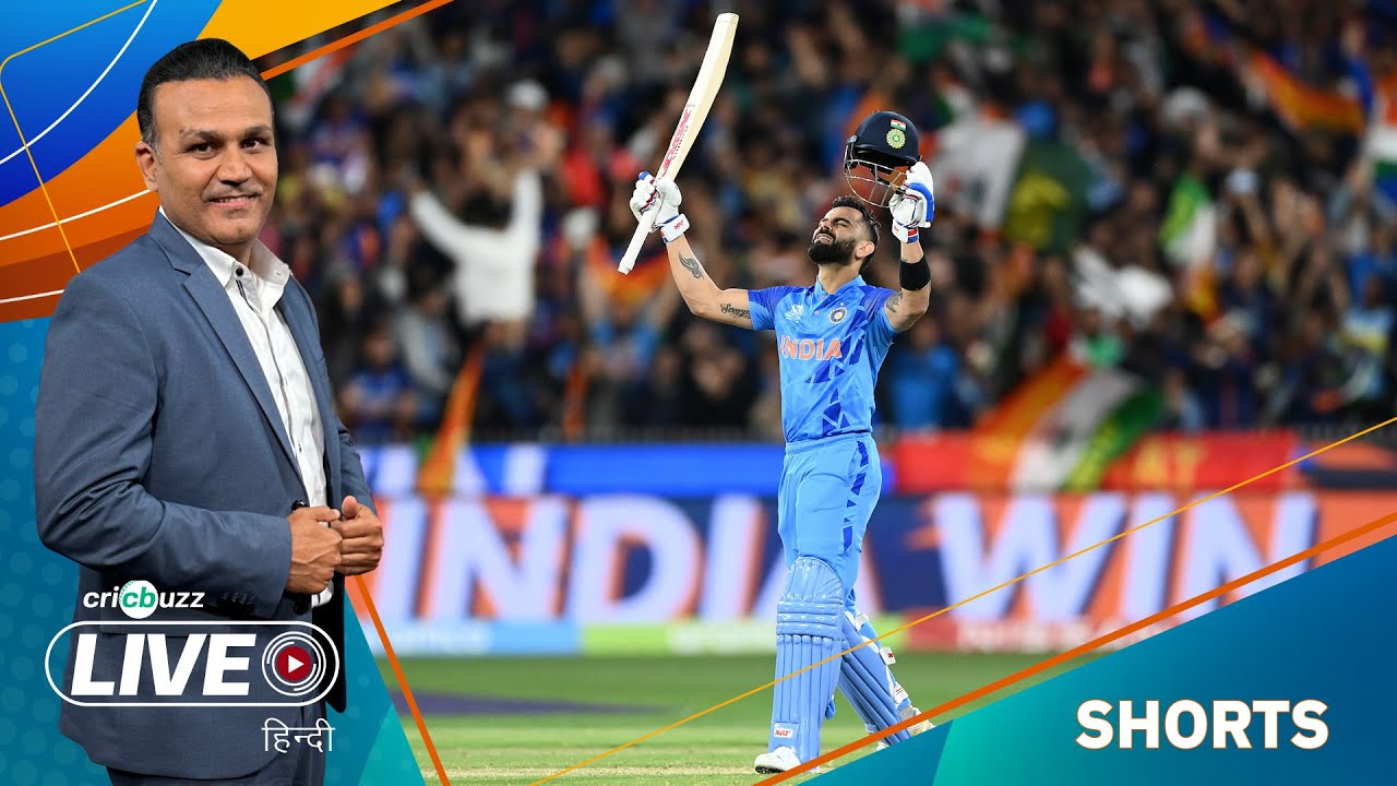 Chase Master Virat Kohli का #SRH के हर गेंदबाज़ पर बरसा बल्ला: Virender Sehwag