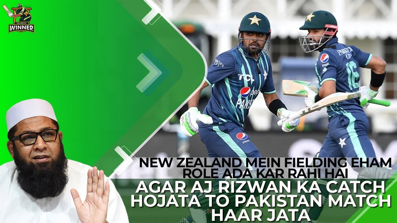 Agar Aj Rizwan Ka Catch Hojata To Pak Match Haar Jata | New Zealand Mein Fielding Ka Eham Role Hai background