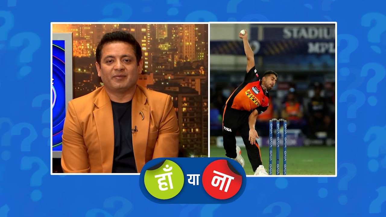 #DCvSRH : हां या ना - उमरान मलिक 160 किमी प्रति घंटे की रफ़्तार को भी पार कर जाएंगे background