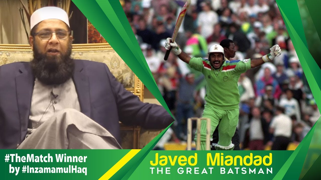 Javed Miandad - The Great Batsman #TheMatchWinner by #InzamamulHaq background