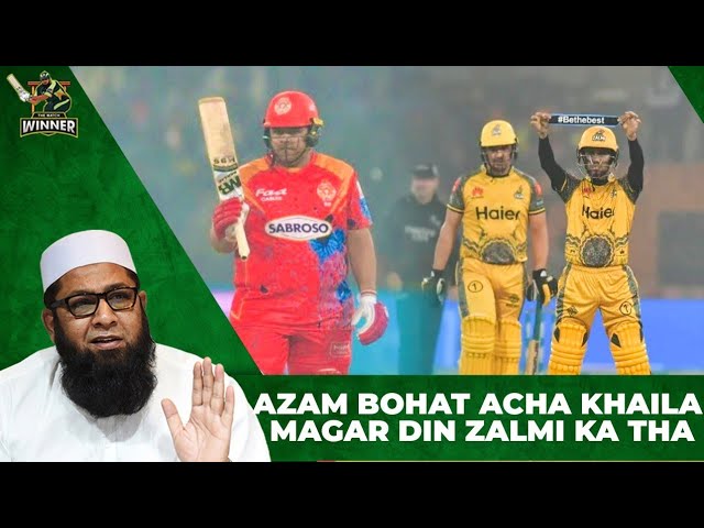 Azam Khan bohat Acha Khaila Magar Din Zalmi Ka Tha | IU vs PZ | Inzamam-ul-Haq