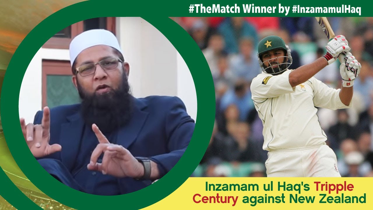 Inzamam ul Haq highest score in Test Match #TheMatchWinner by #InzamamulHaq