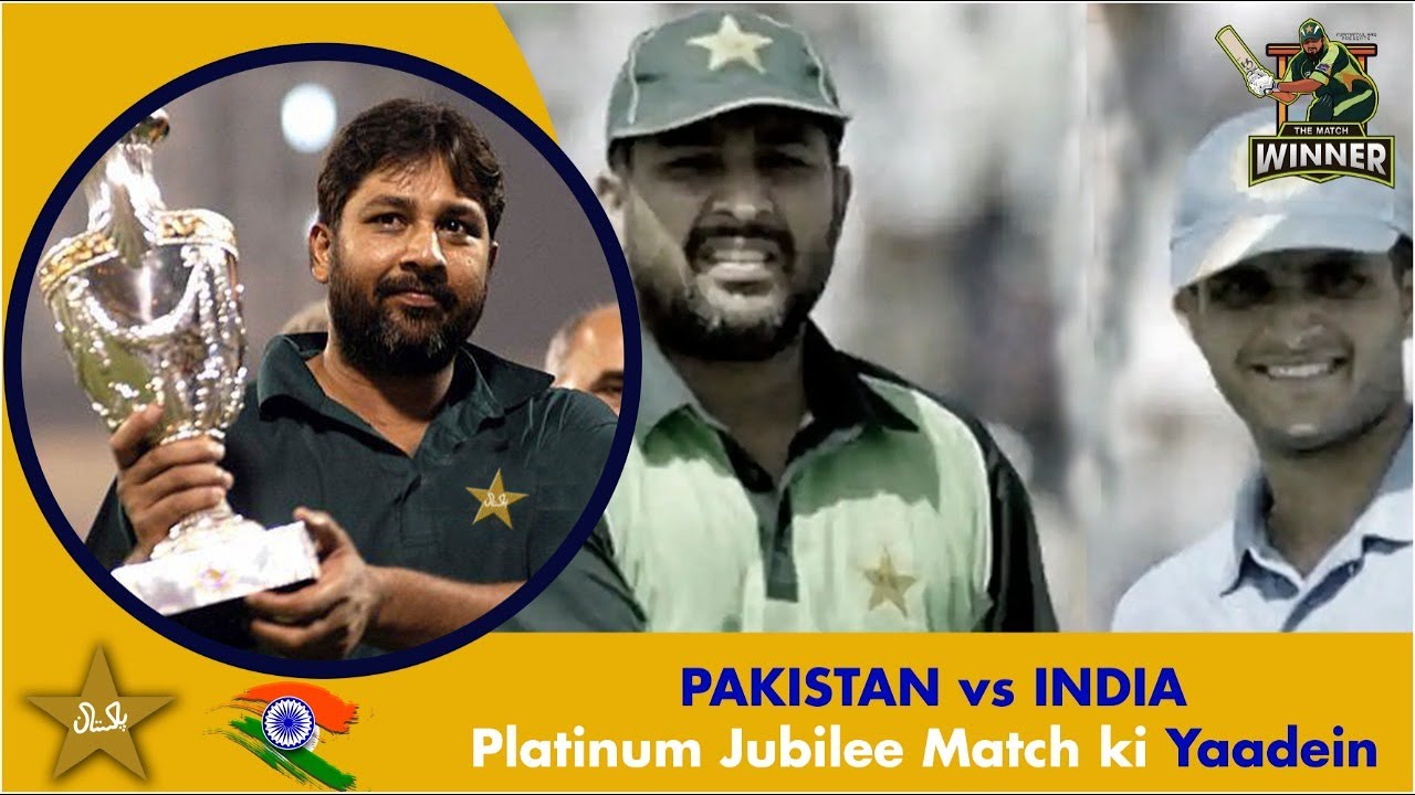 Pakistan vs India 2004 | Platinum Jubilee Match ki Yaaden | Inzamam-ul-Haq
