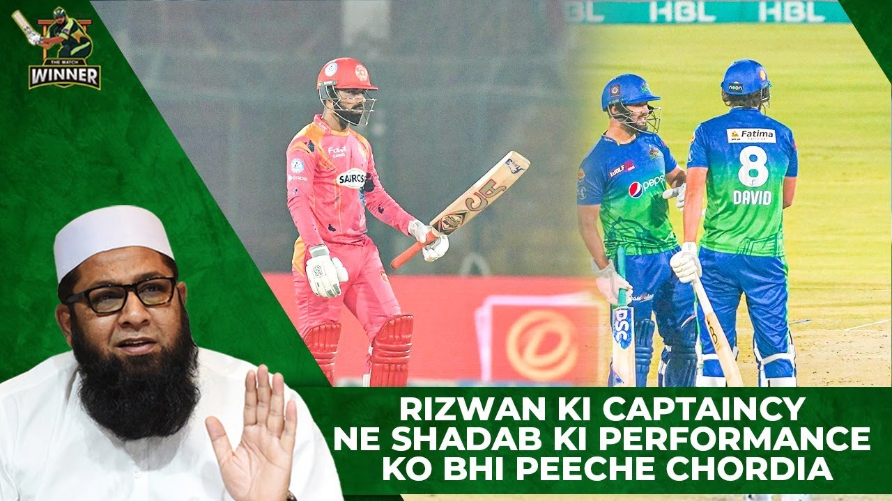 Rizwan ki Captaincy ne Shadab Ki Performance ko bhi peeche chordia | PSL 2022 | Inzamam-ul-Haq