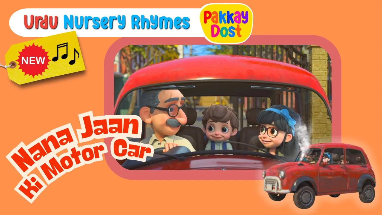 Urdu Nursery Rhymes and Songs for Kids | NEW
