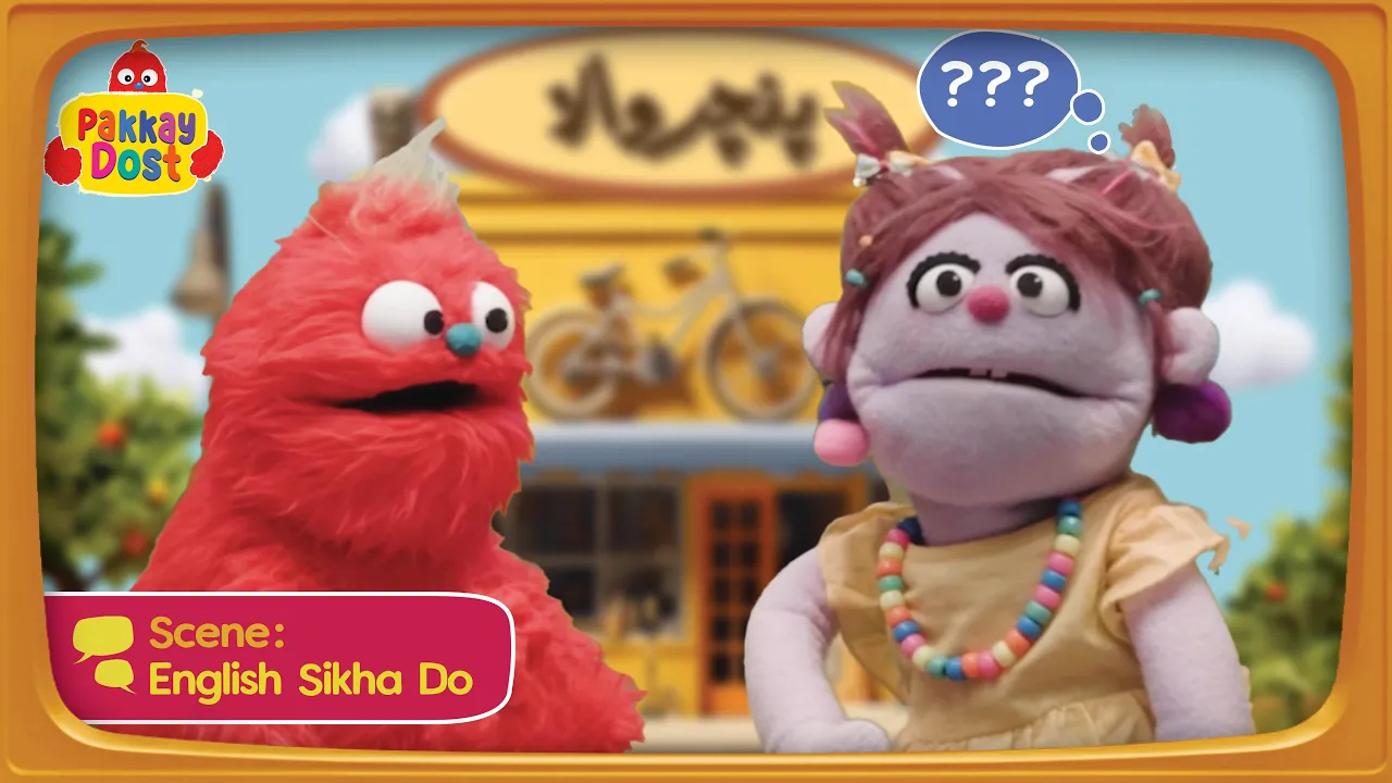 Pakkay Dost | Season 1 | Stories