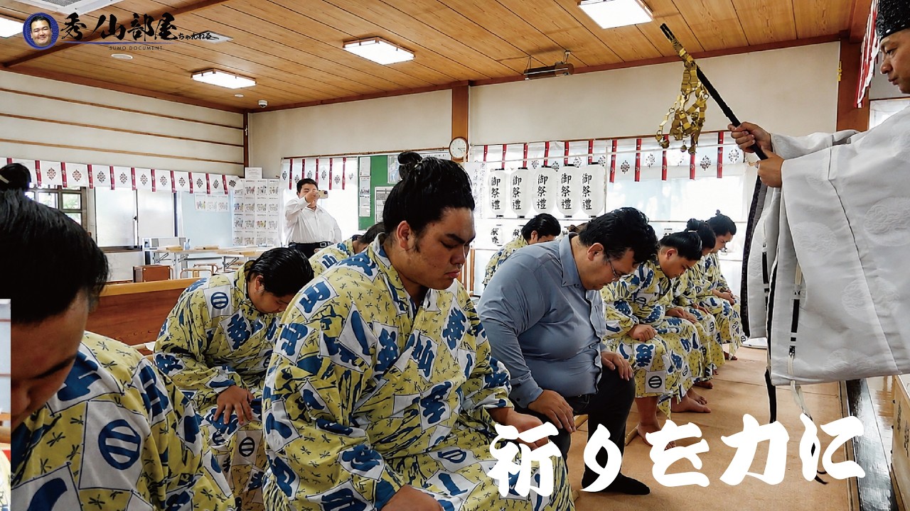 【必勝祈願】勝負の夏へ🔥名古屋場所直前の祈願祭に密着! background