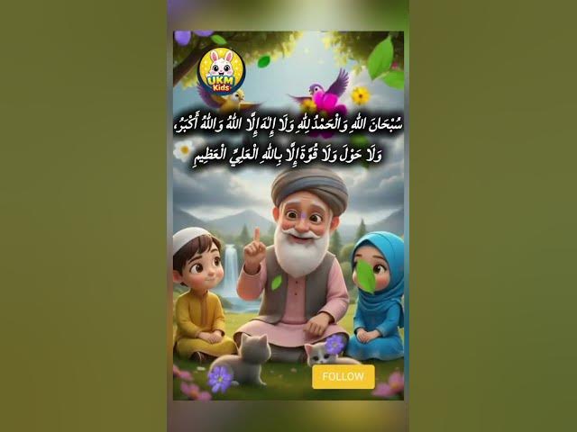 Learn 6 Kalima's