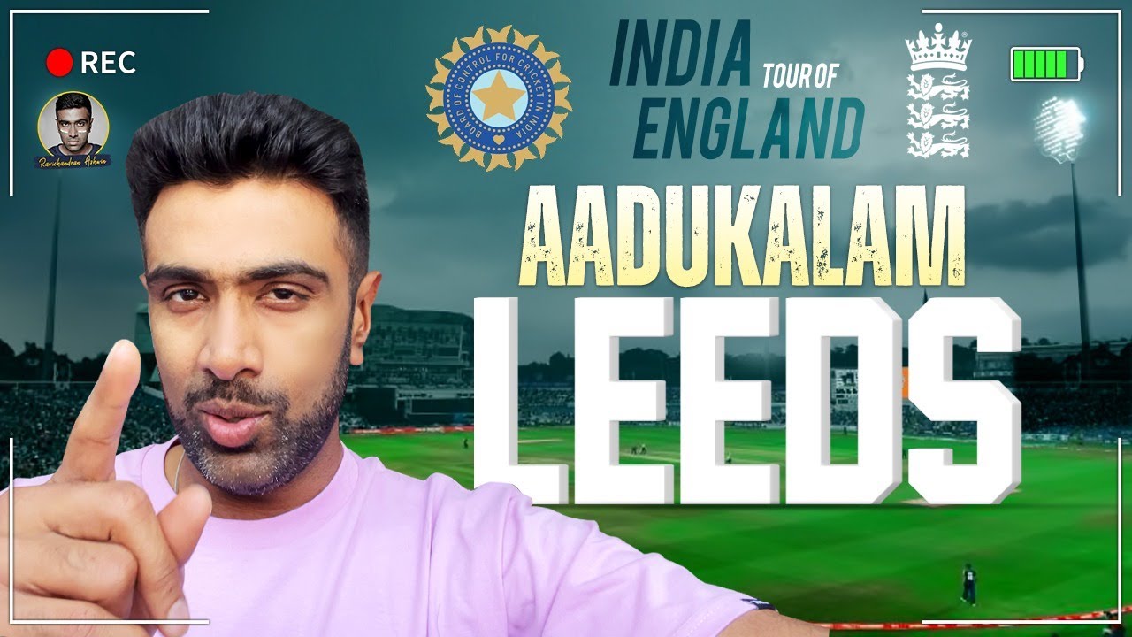 Aadukalam: Headingley Cricket Ground, Leeds | India has not lost a test since 1967 | R Ashwin