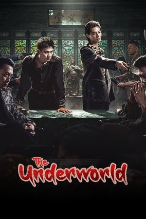 The Underworld - sflix