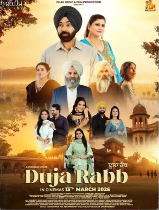 Duja Rabb poster