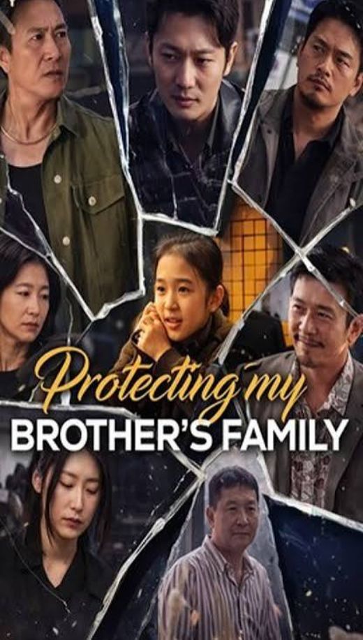 promise to my brother poster