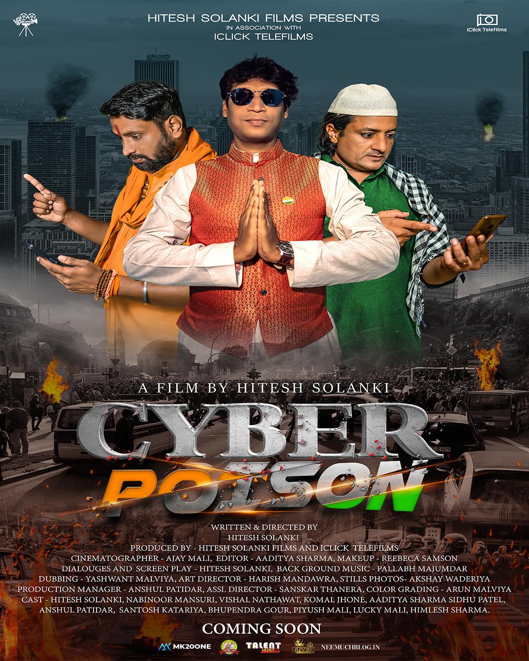 Cyber Poison background