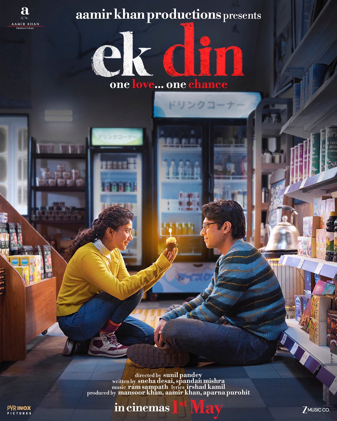 Ek Din poster