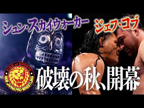 Road to DESTRUCTION オープニングVTR/2026.9.5 栃木・ライトキューブ宇都宮〜9.27 兵庫・神戸ワールド記念ホール #njpw #njdest background