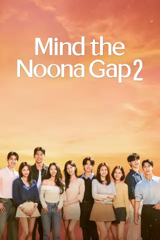 Noona, You Are a Woman to Me