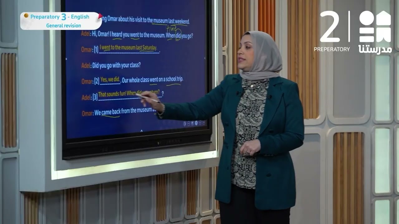 مقاطع اللغة الإنجليزية | الصف الثالث الإعدادي | الترم الثاني 2024 - 2025