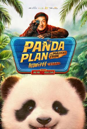 Panda Plan 2 [English] - 123Movies
