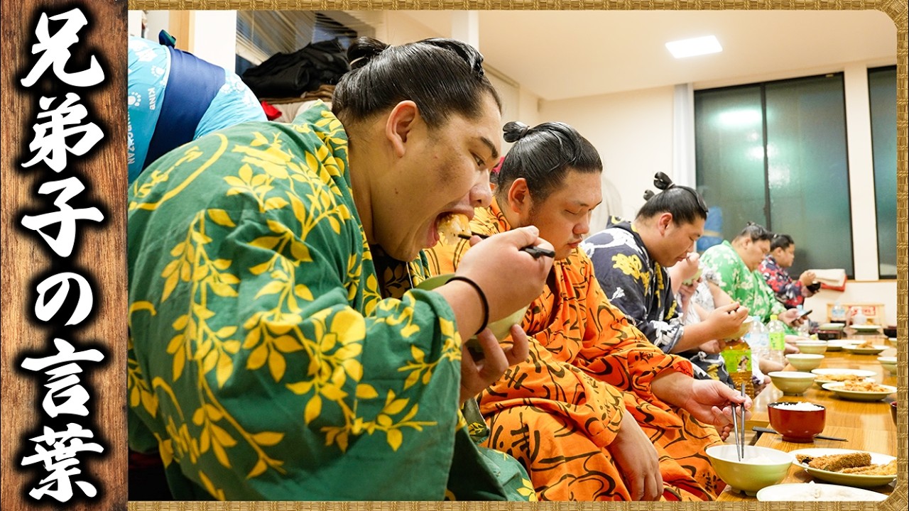 【相撲飯】兄弟子の言葉|水餃子・ホルモン炒め・ズッキーニフライ『🍚番:颯雅・月岡・菊池』