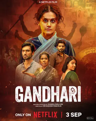 Gandhari [Hindi]