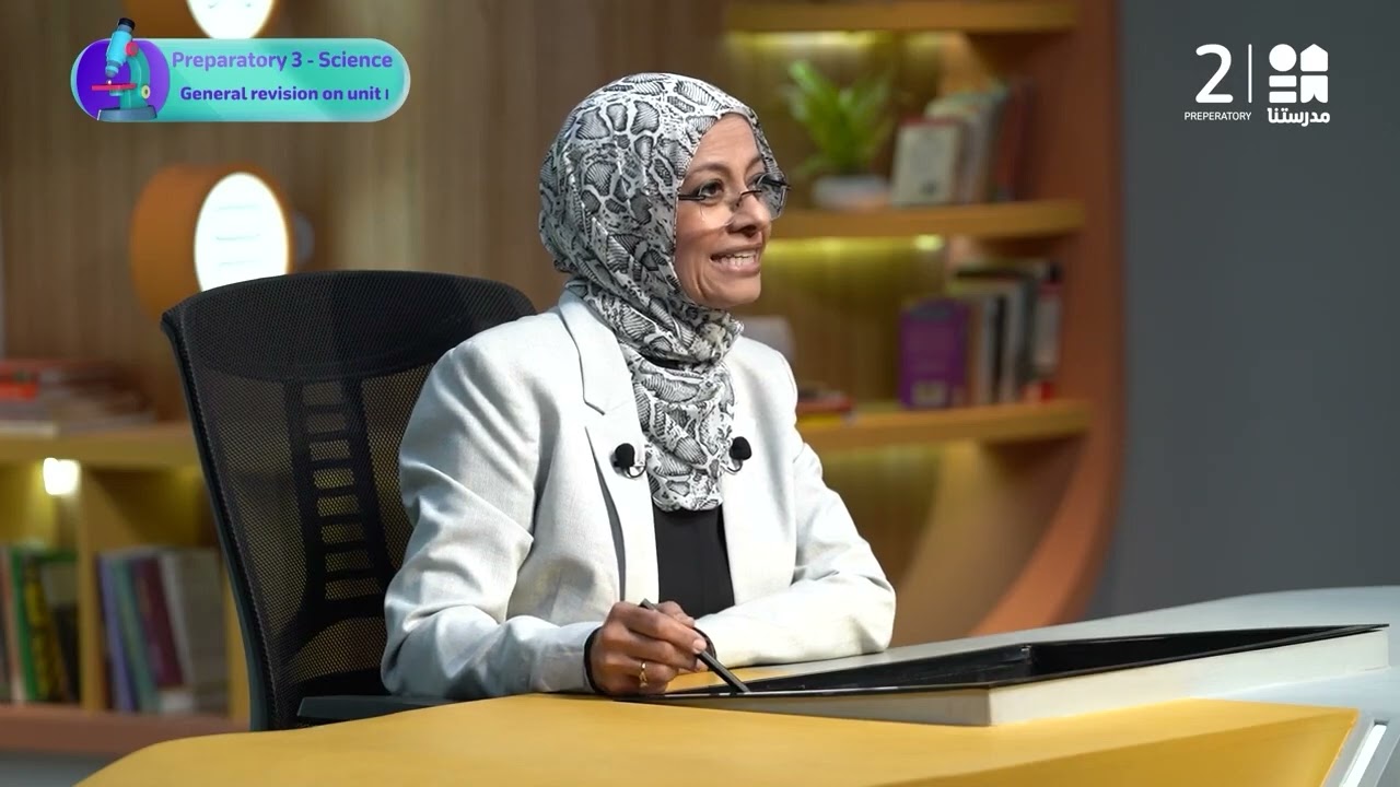 مقاطع العلوم لغات | الصف الثالث الإعدادي - الترم الثاني 2026
