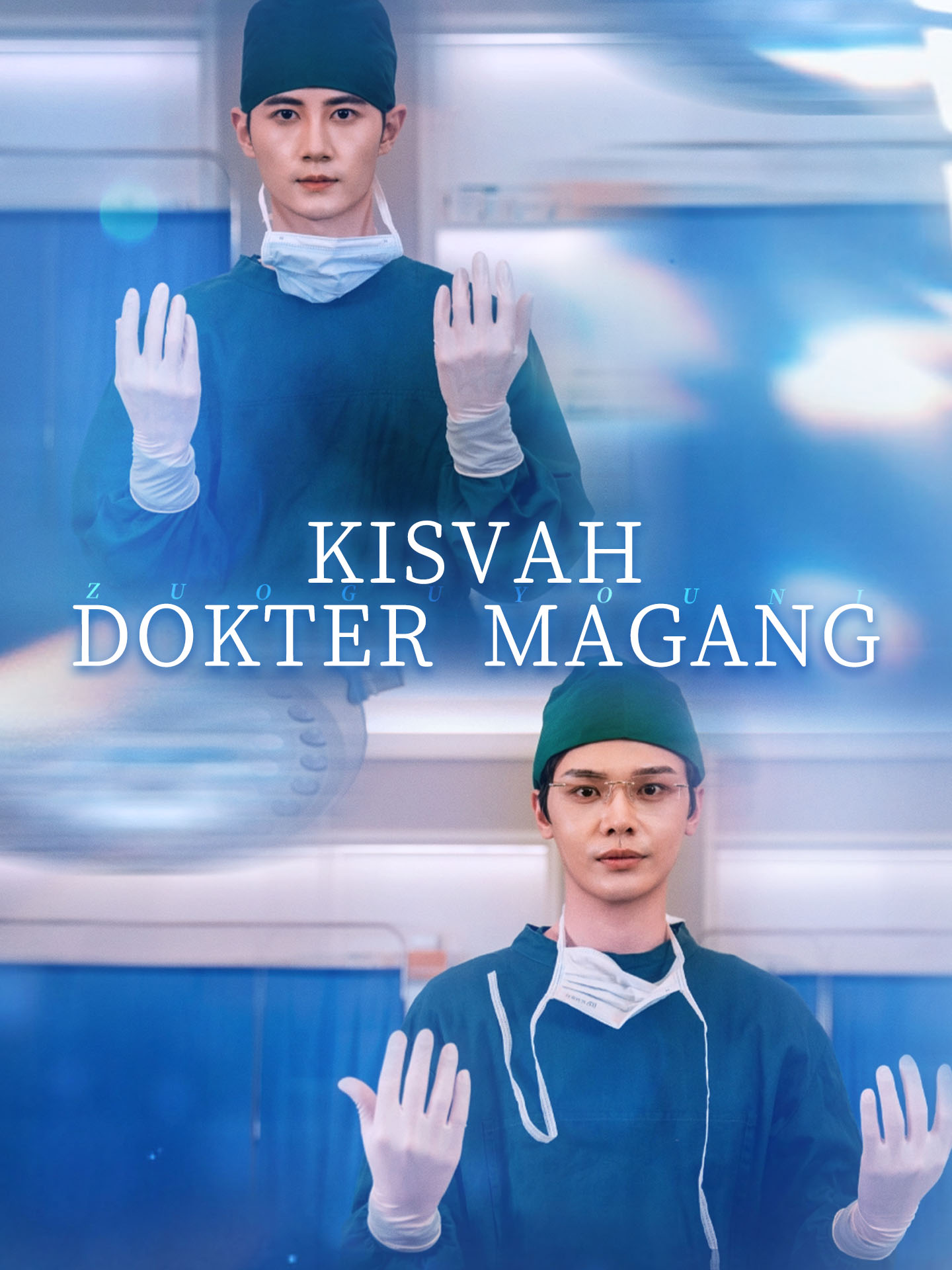 Kisah Dokter Magang poster