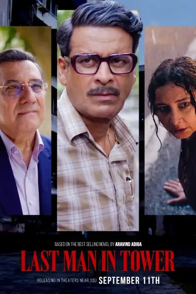 Last Man in Tower [Hindi][CAM] poster