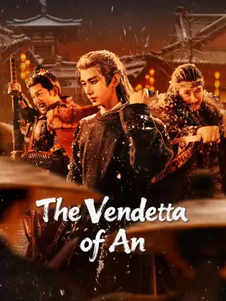 The Vendetta of An